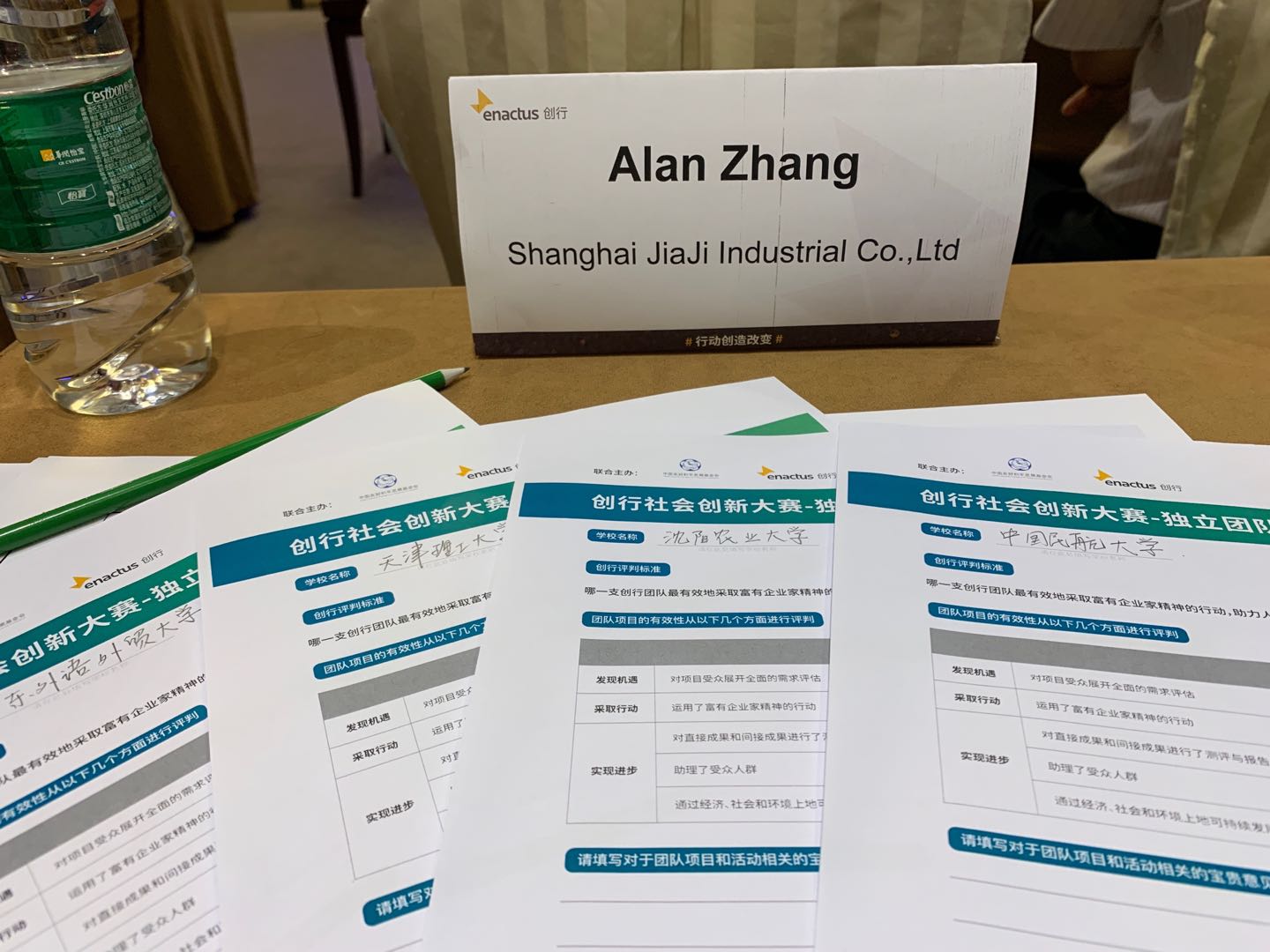 5cebb2b1c4059.jpeg WechatIMG153 1.jpeg