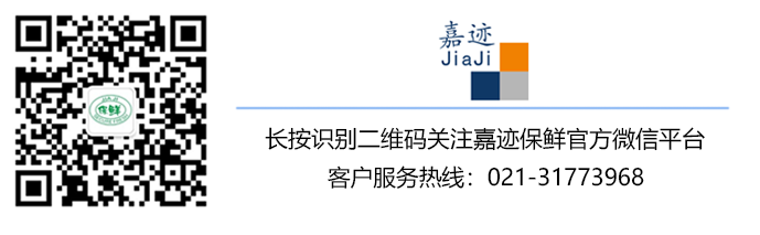 5f87f909cfaa7.png 嘉跡微信公眾號(hào)結(jié)尾.png